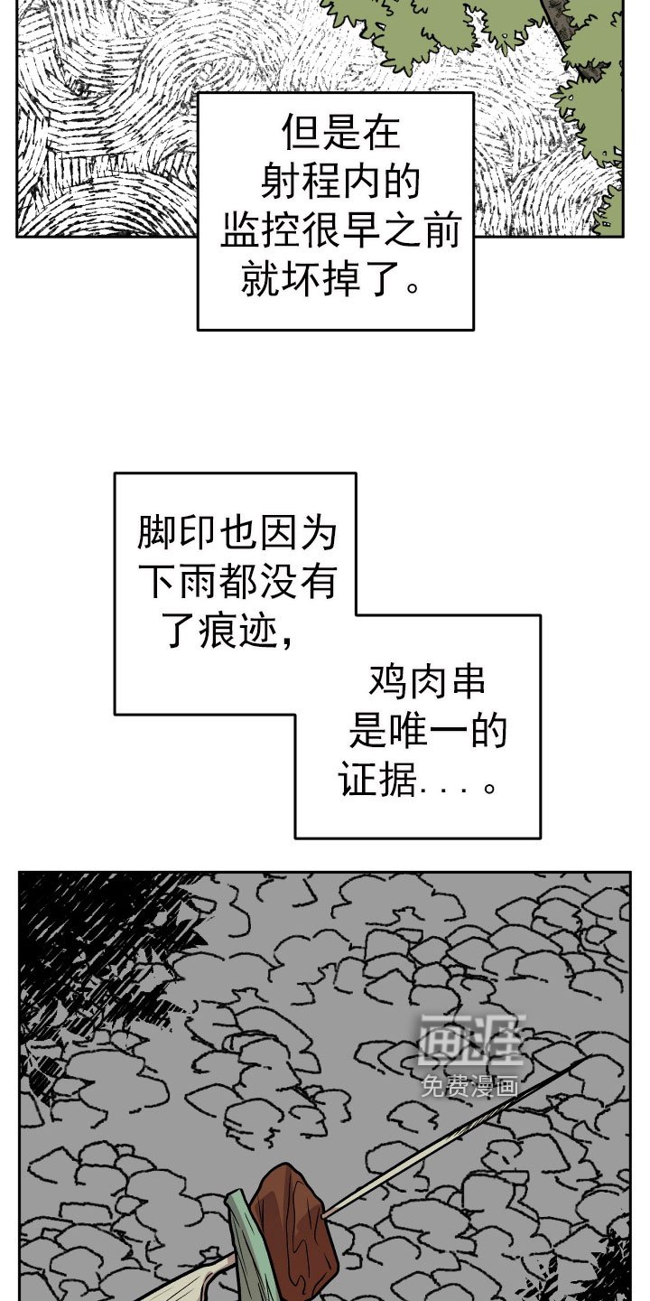 第67章：看望