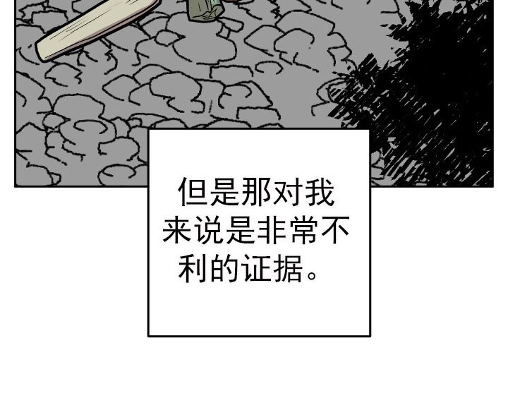 第67章：看望