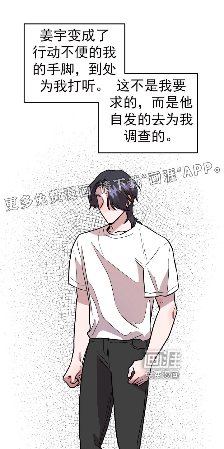 第68章：要求
