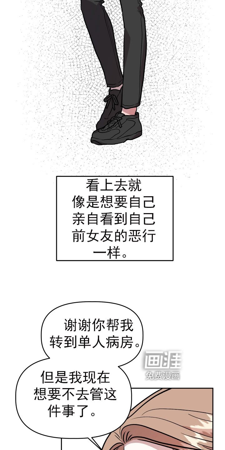 第68章：要求