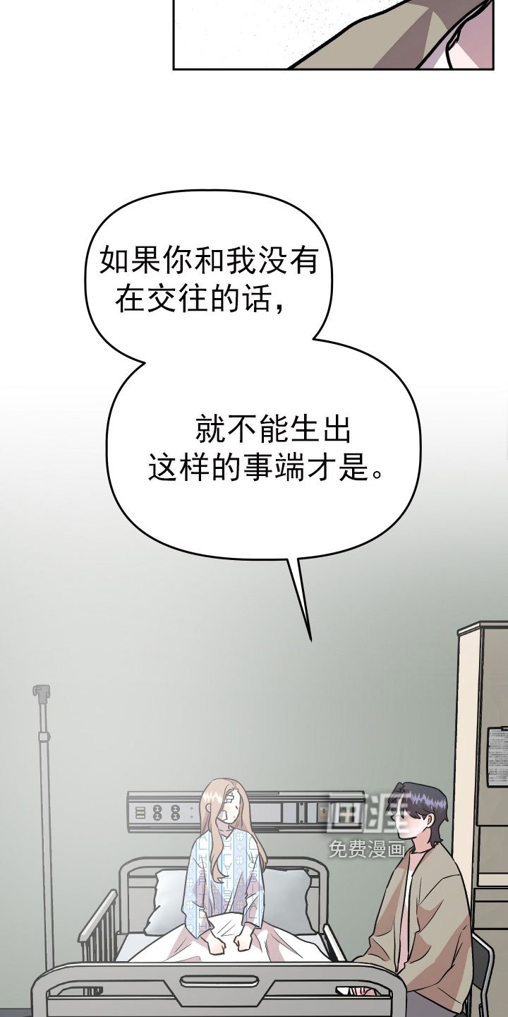 第68章：要求