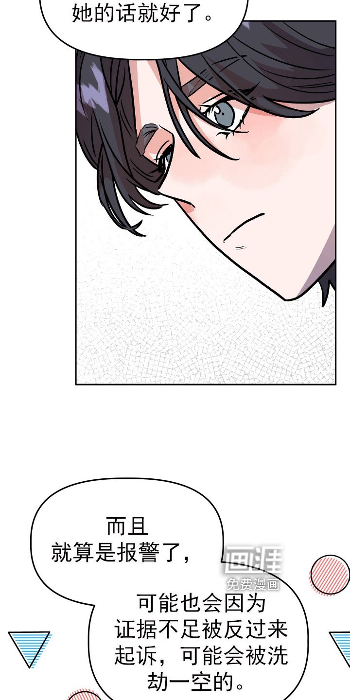 第68章：要求