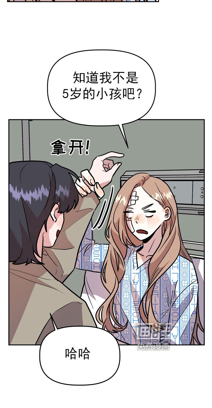 第68章：要求