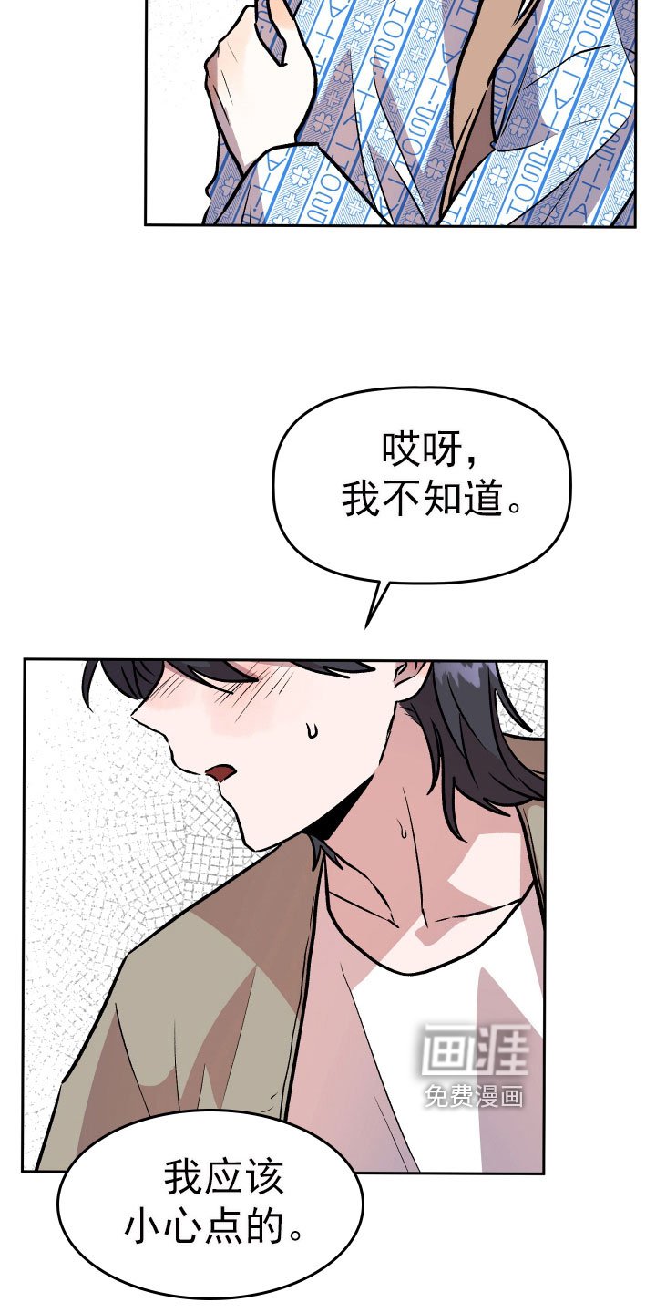 第68章：要求