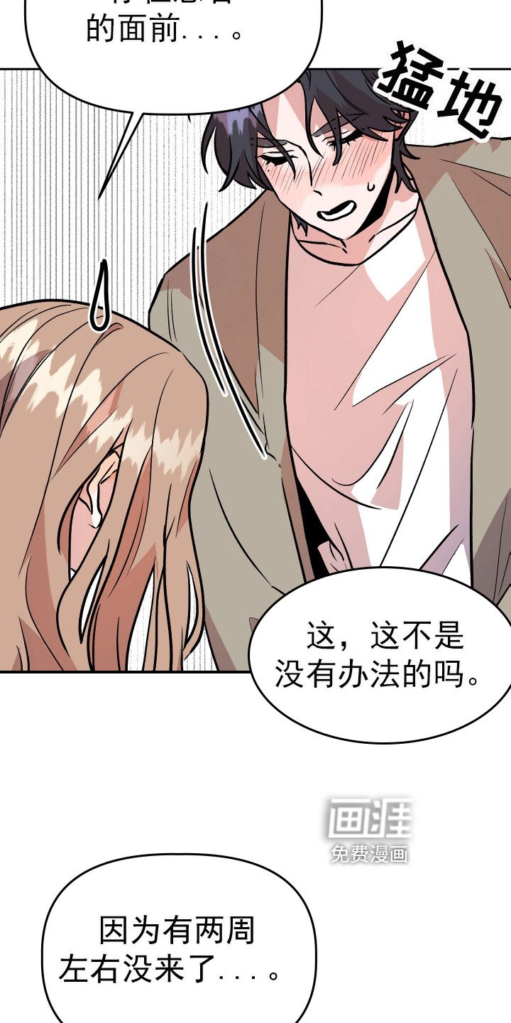 第68章：要求