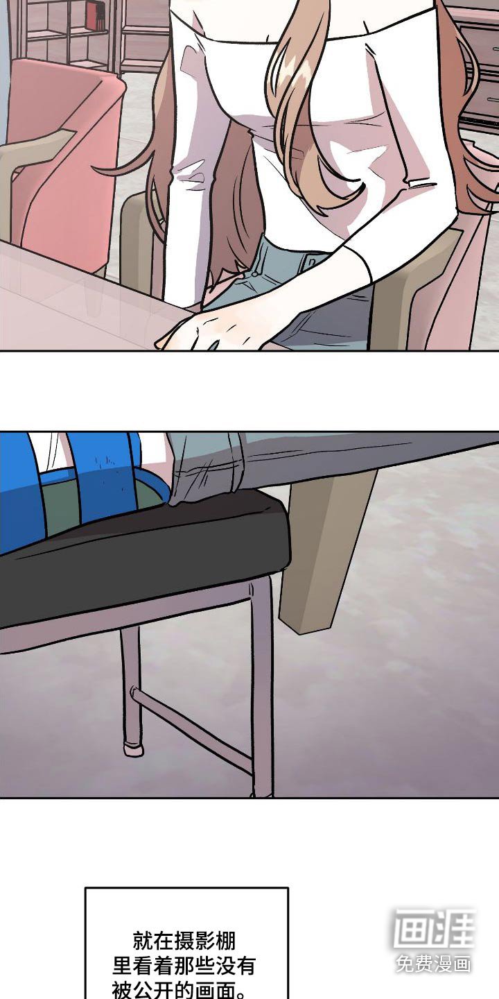 第69章：闲谈