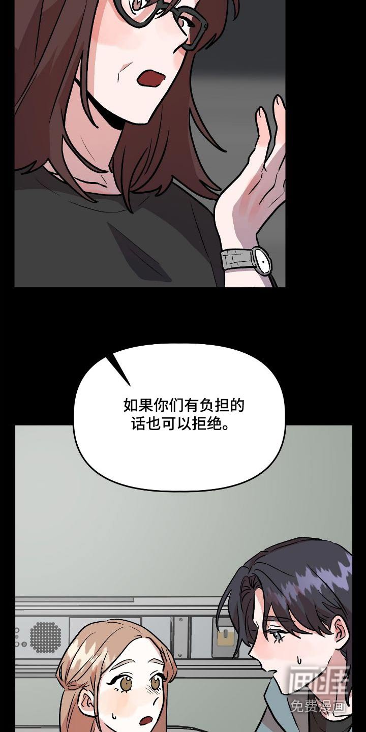 第69章：闲谈
