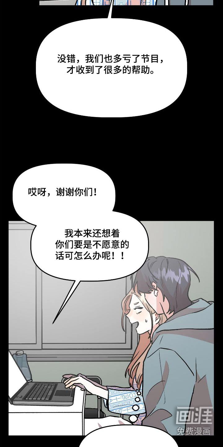 第69章：闲谈
