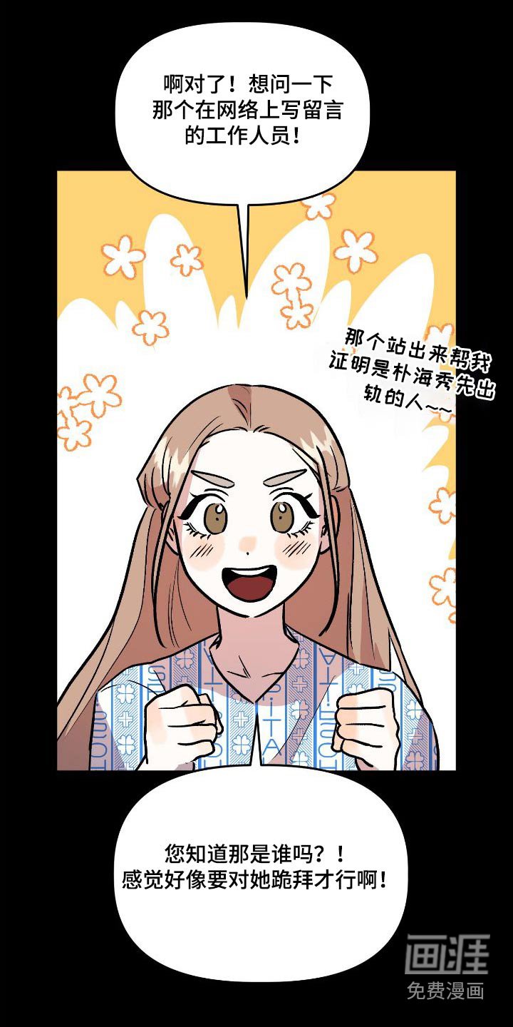 第69章：闲谈