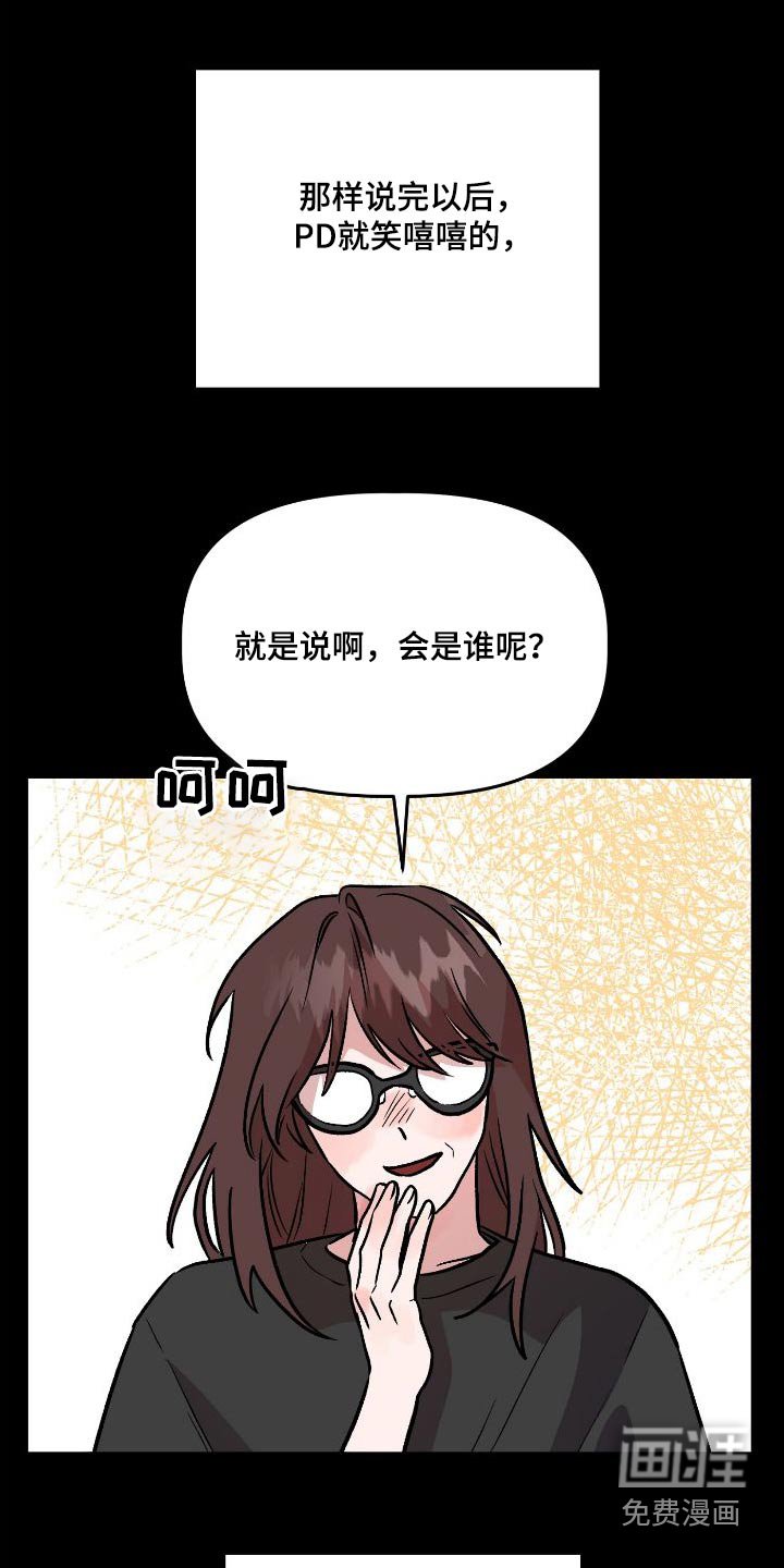 第69章：闲谈