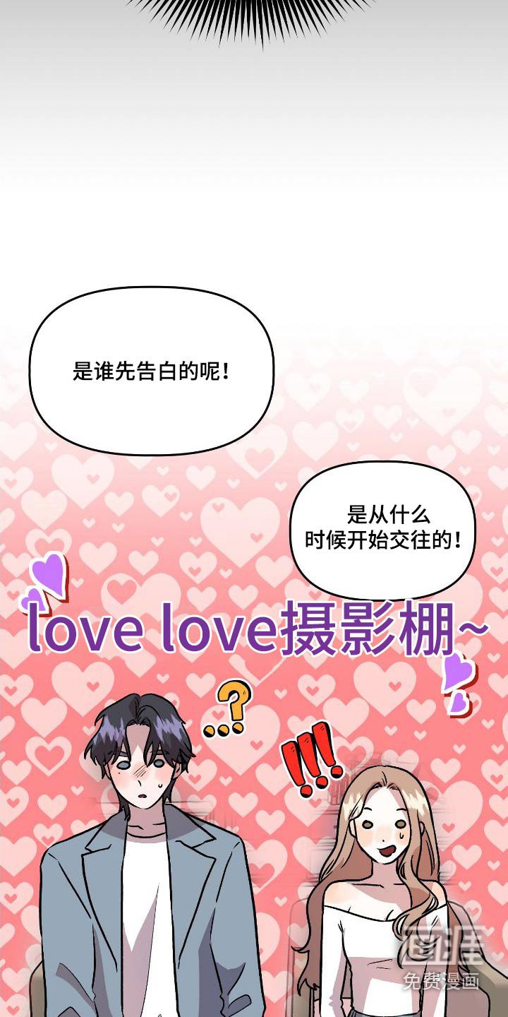 第69章：闲谈