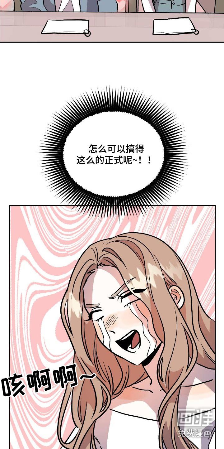 第69章：闲谈