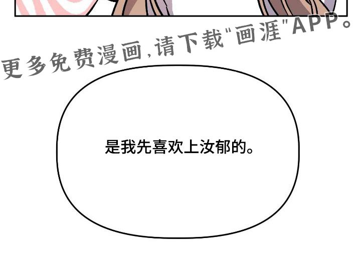 第69章：闲谈
