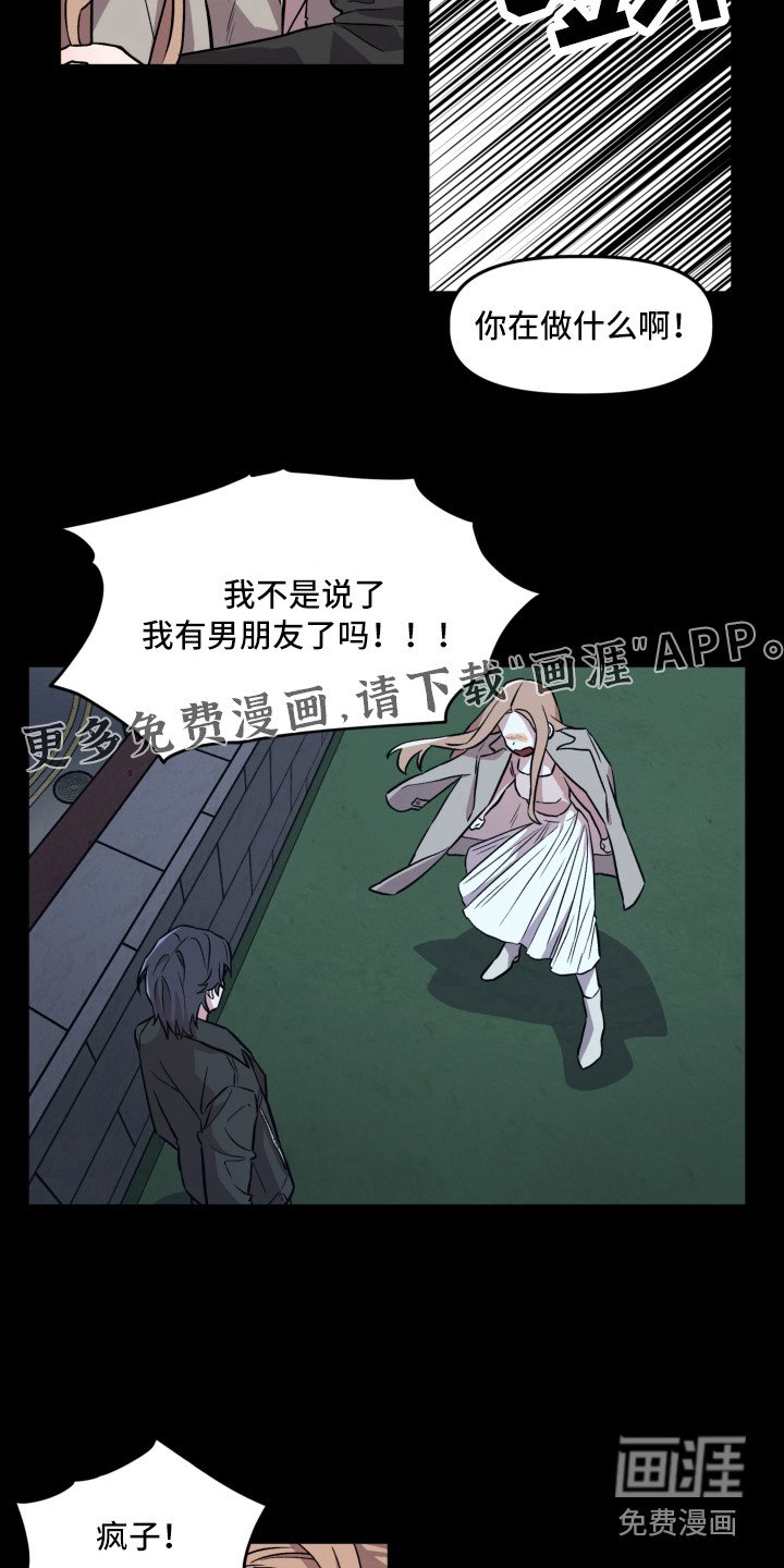 第7章：郁闷