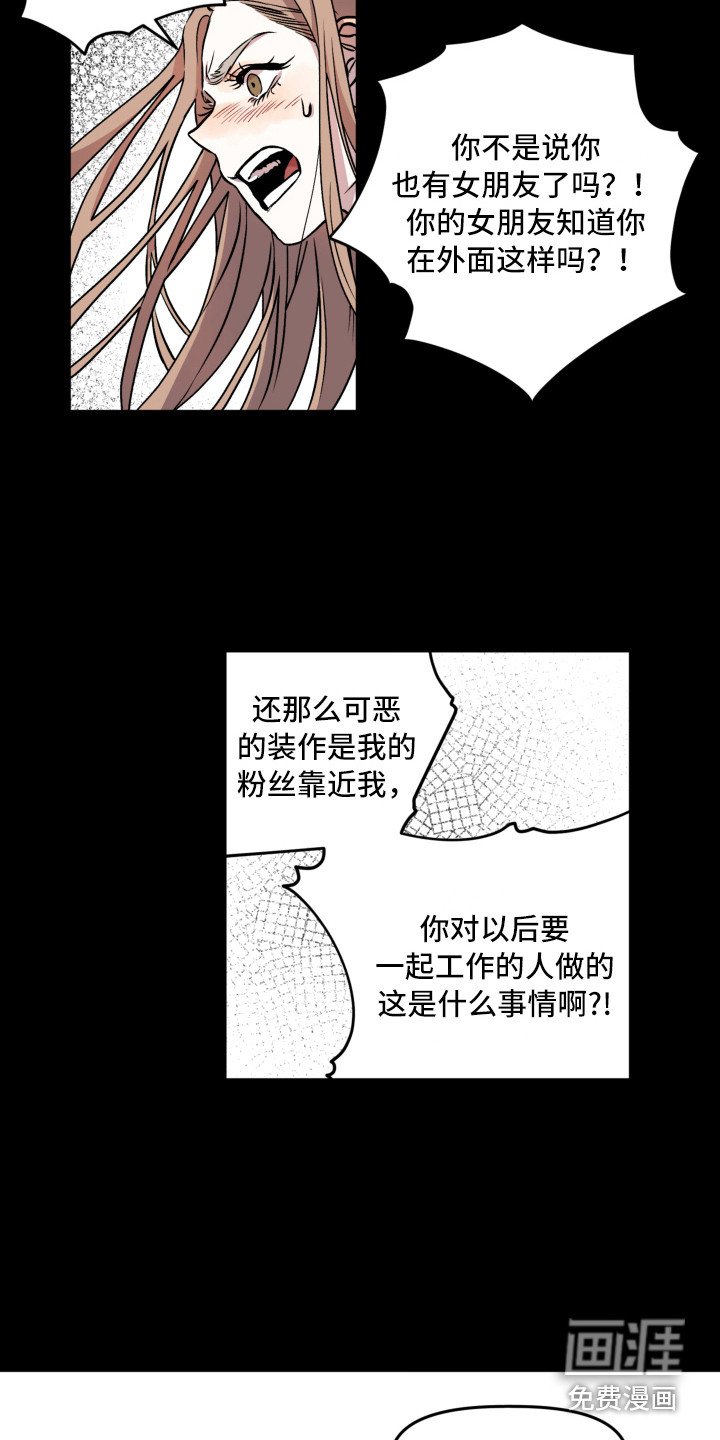 第7章：郁闷
