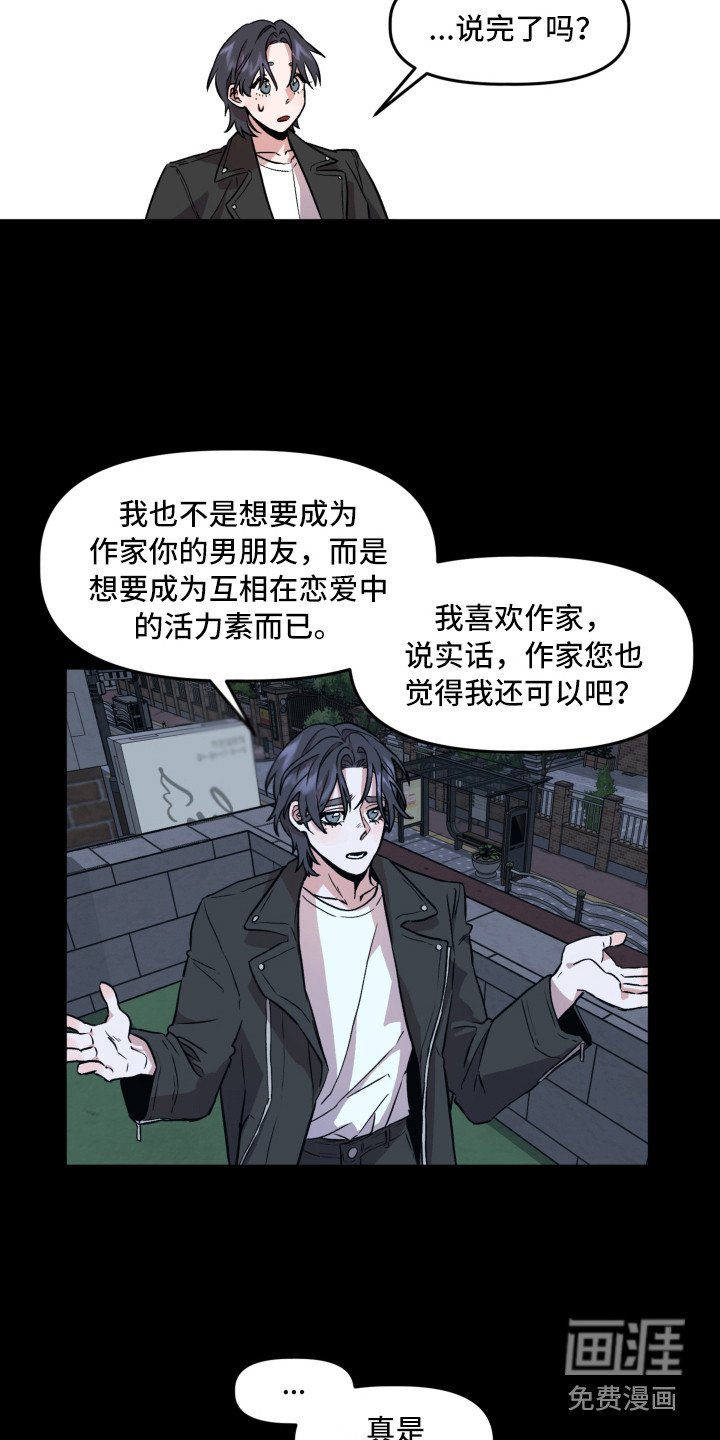 第7章：郁闷