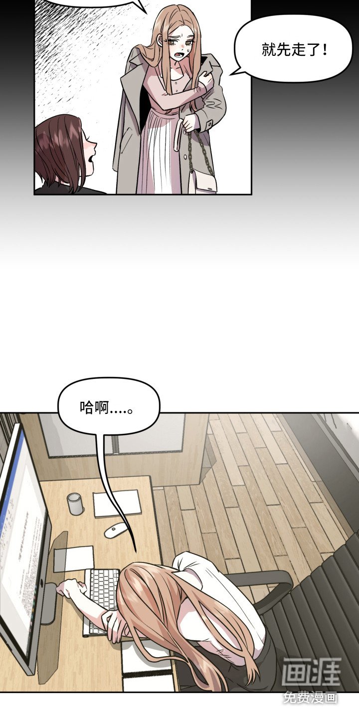 第7章：郁闷