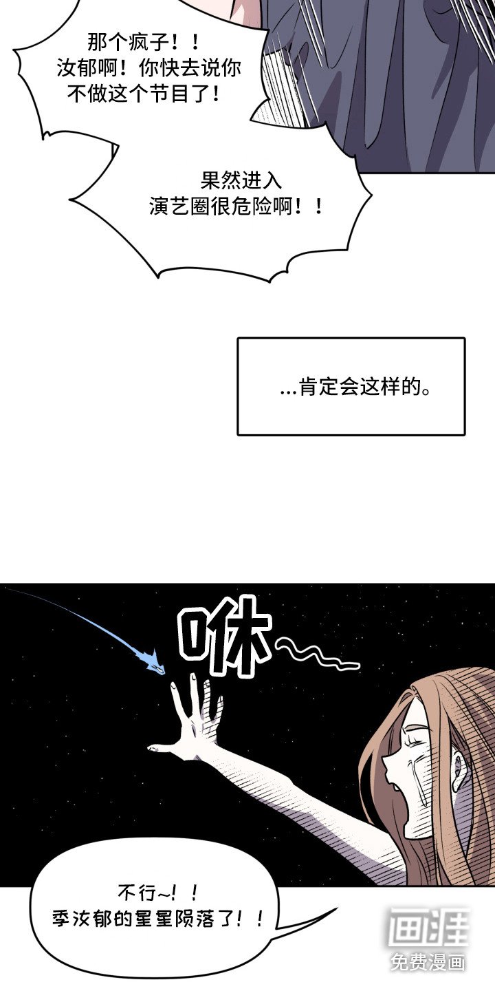 第7章：郁闷