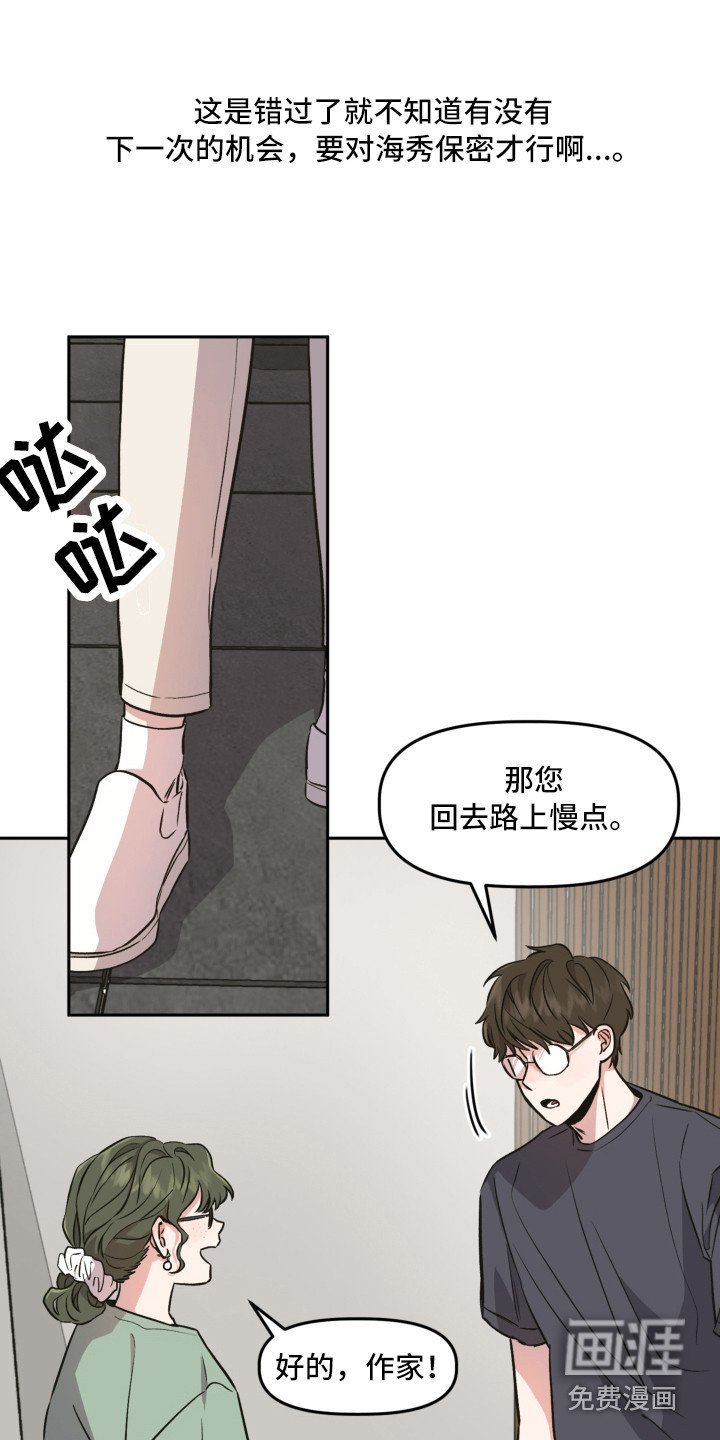 第7章：郁闷