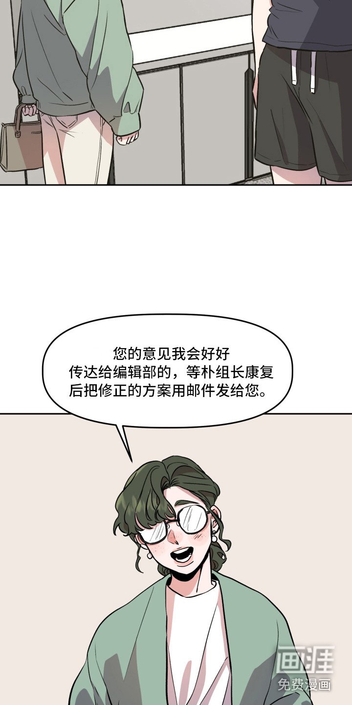 第7章：郁闷
