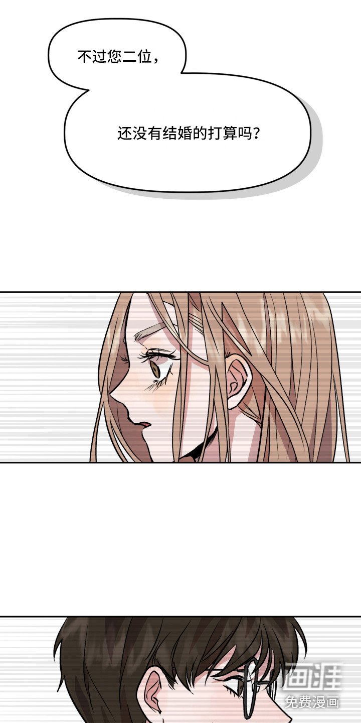 第7章：郁闷