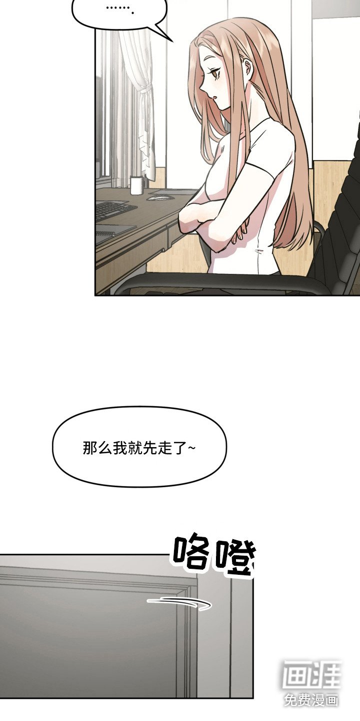 第7章：郁闷