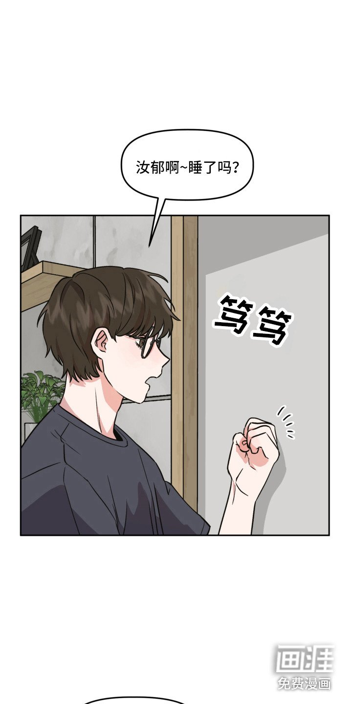 第7章：郁闷