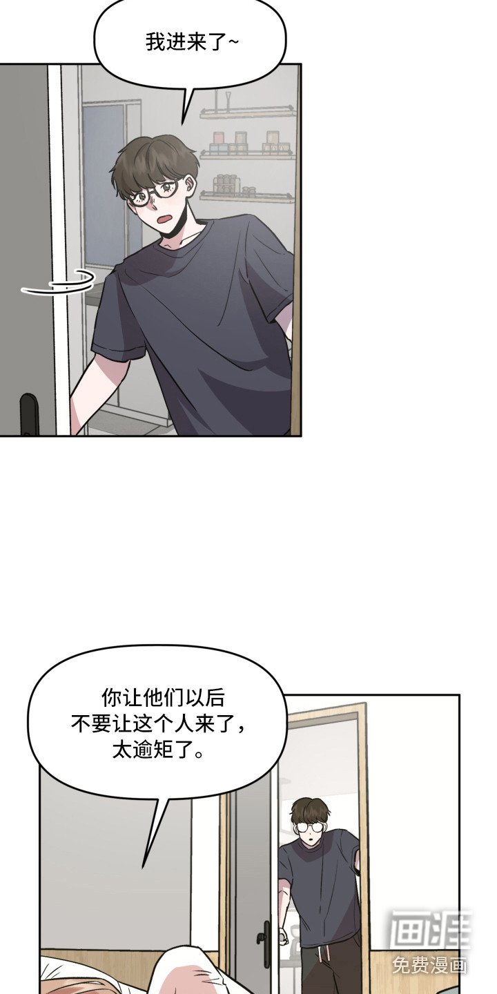 第7章：郁闷