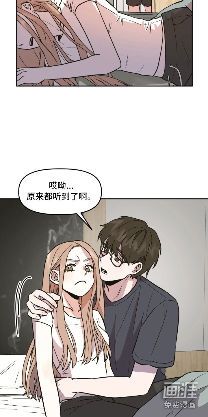 第7章：郁闷