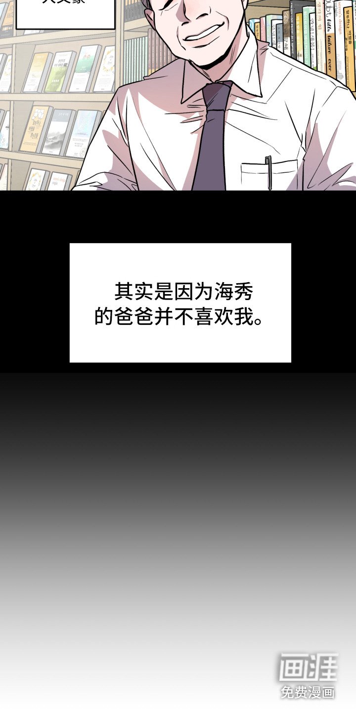 第7章：郁闷