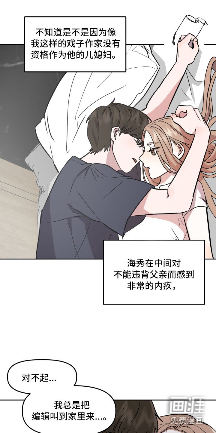 第7章：郁闷