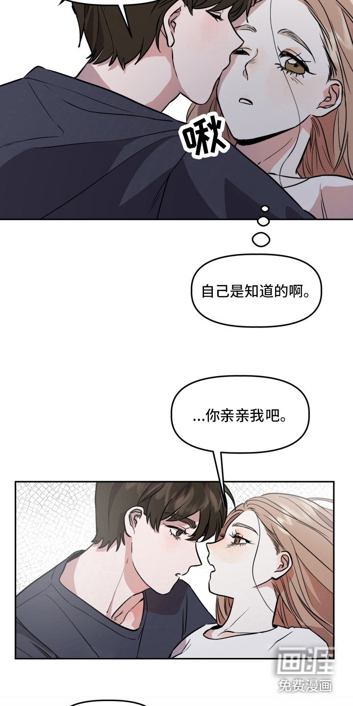 第7章：郁闷