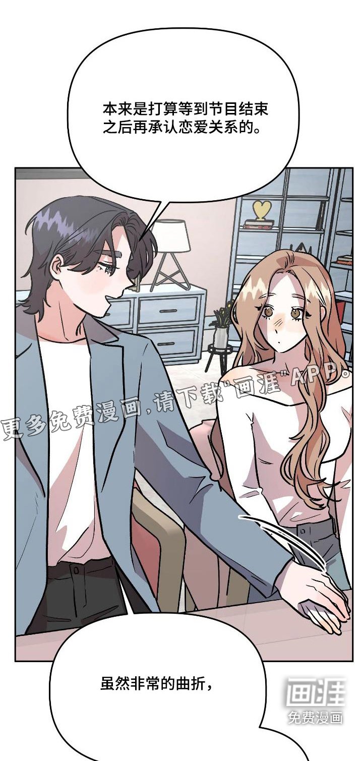第70章：回忆