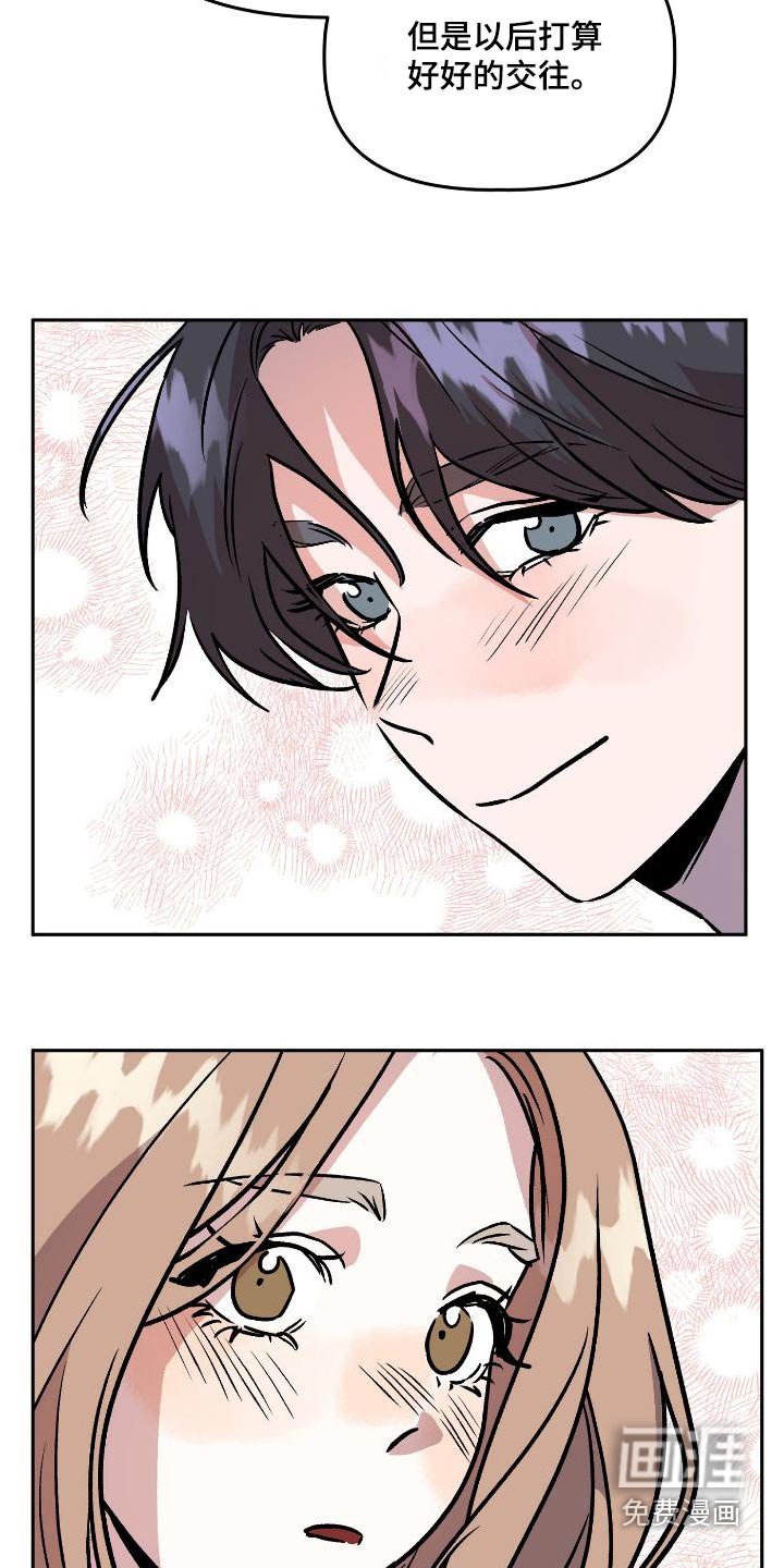 第70章：回忆