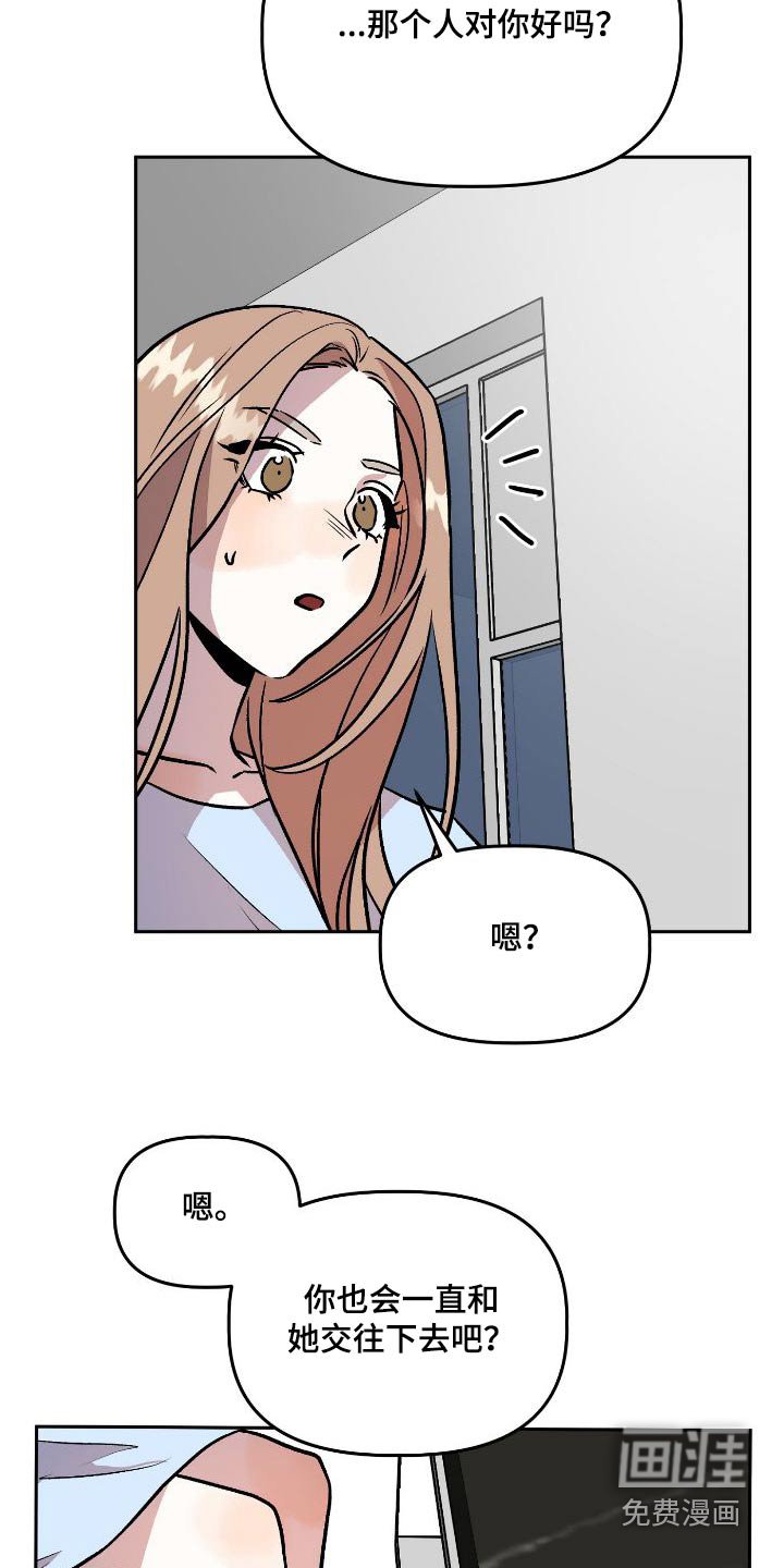 第70章：回忆