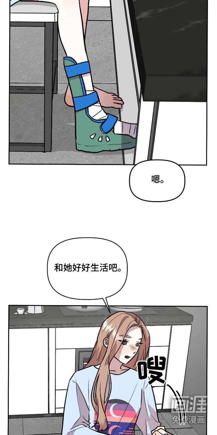 第70章：回忆