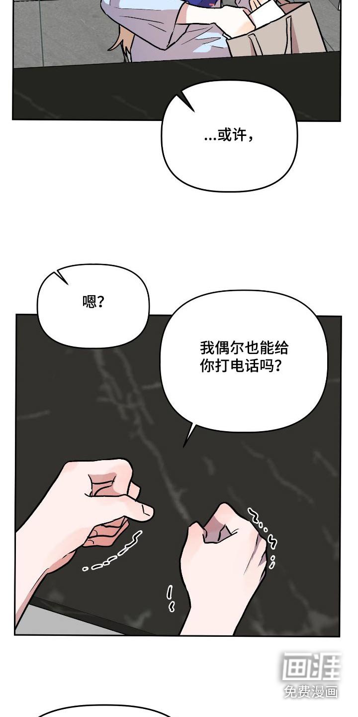 第70章：回忆
