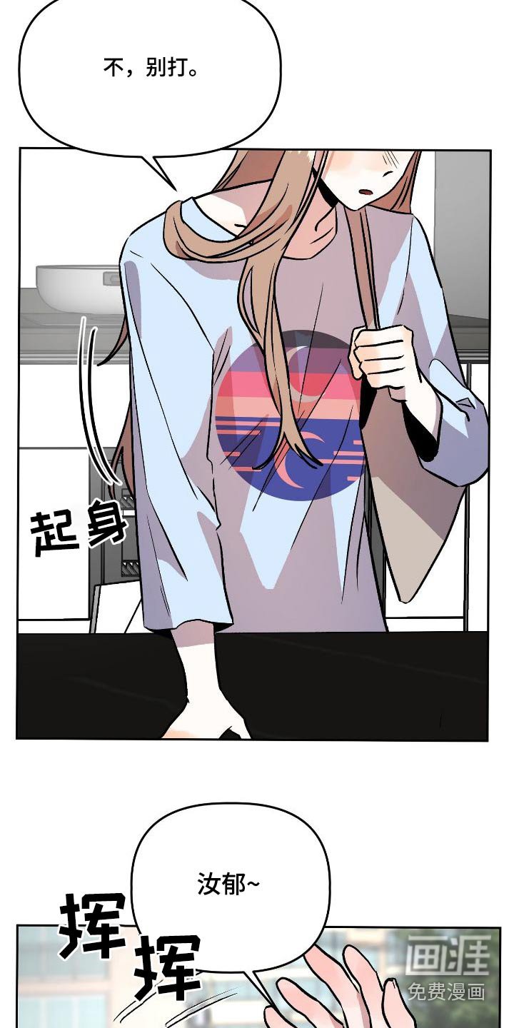 第70章：回忆