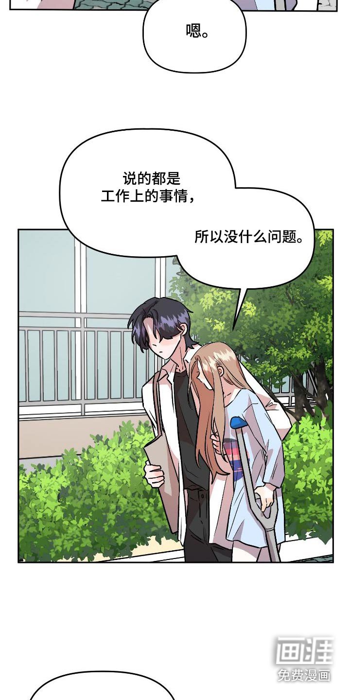 第70章：回忆
