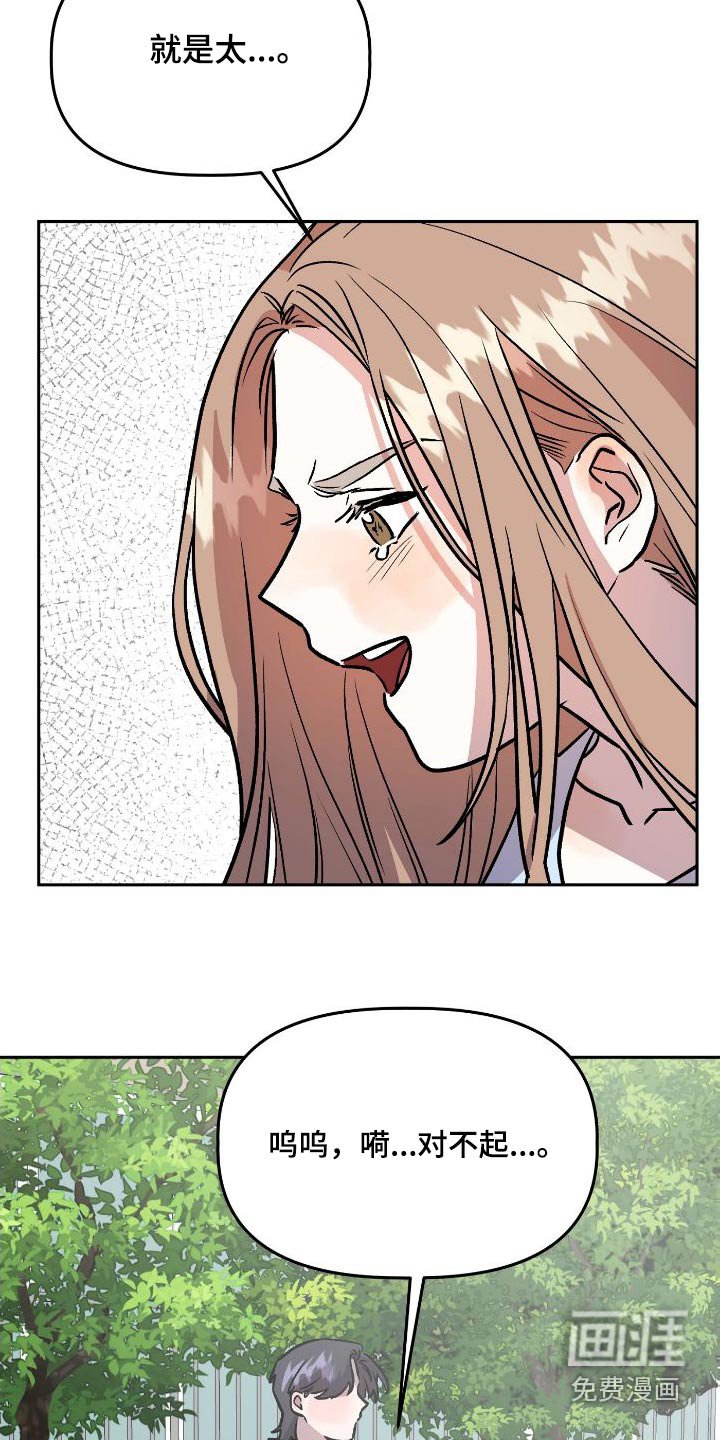 第70章：回忆