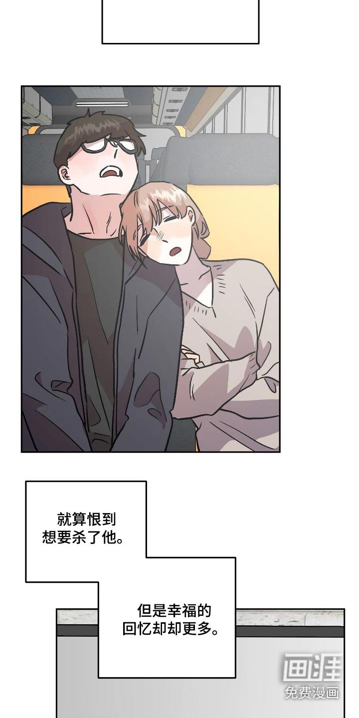 第70章：回忆