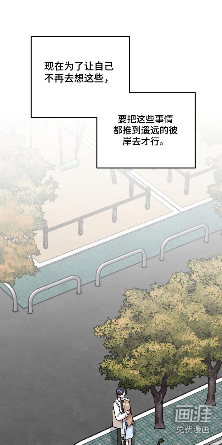 第70章：回忆