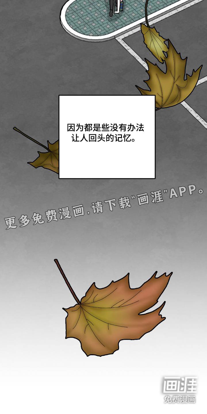 第70章：回忆