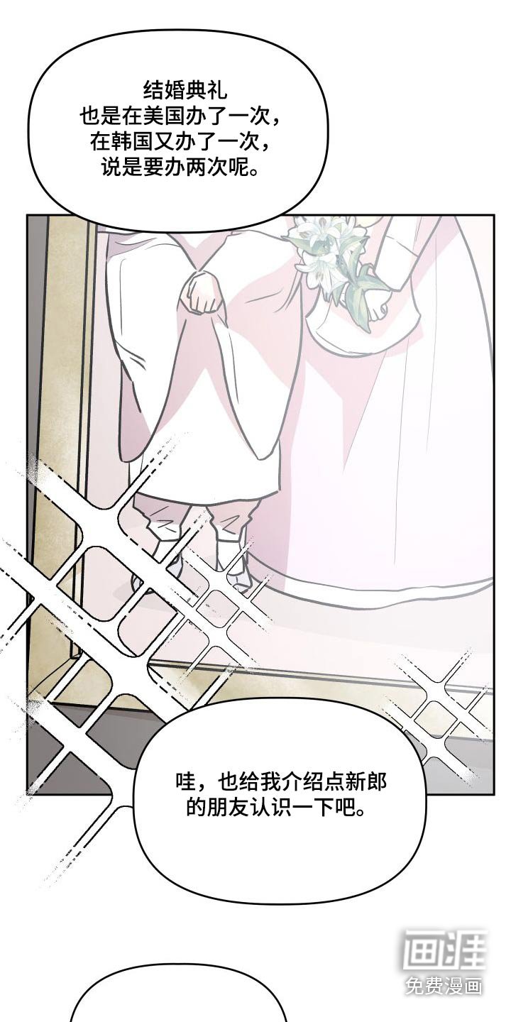 第71章：结婚