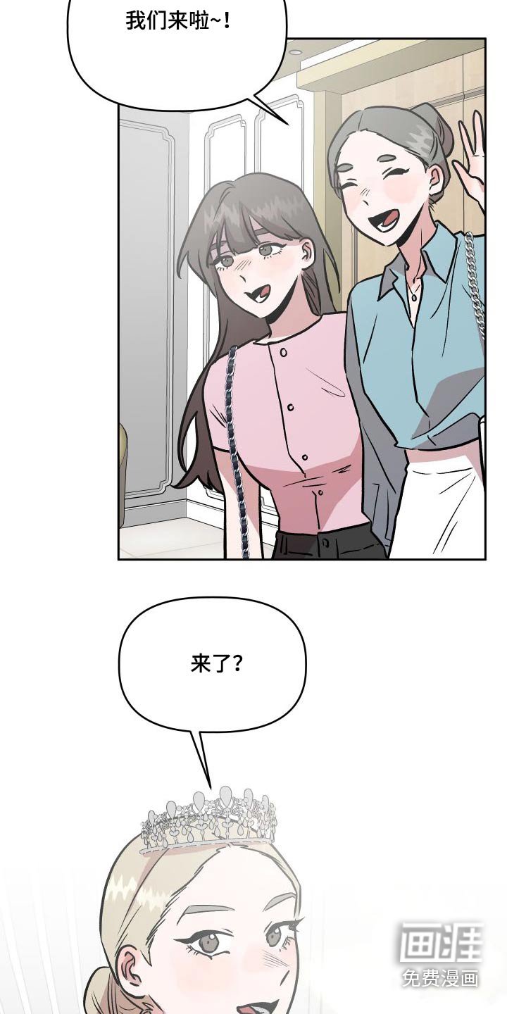第71章：结婚