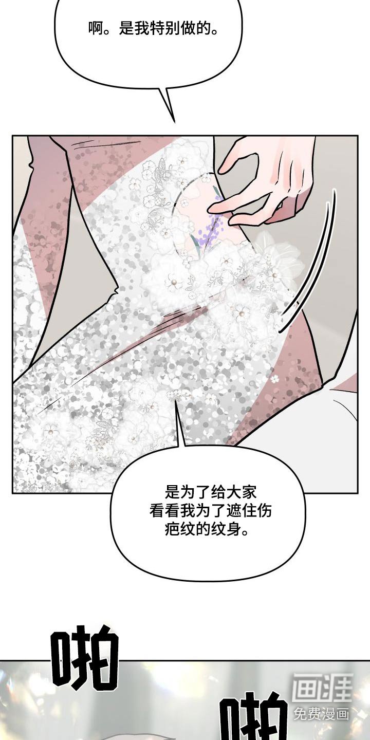 第71章：结婚