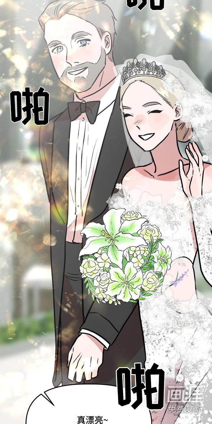第71章：结婚