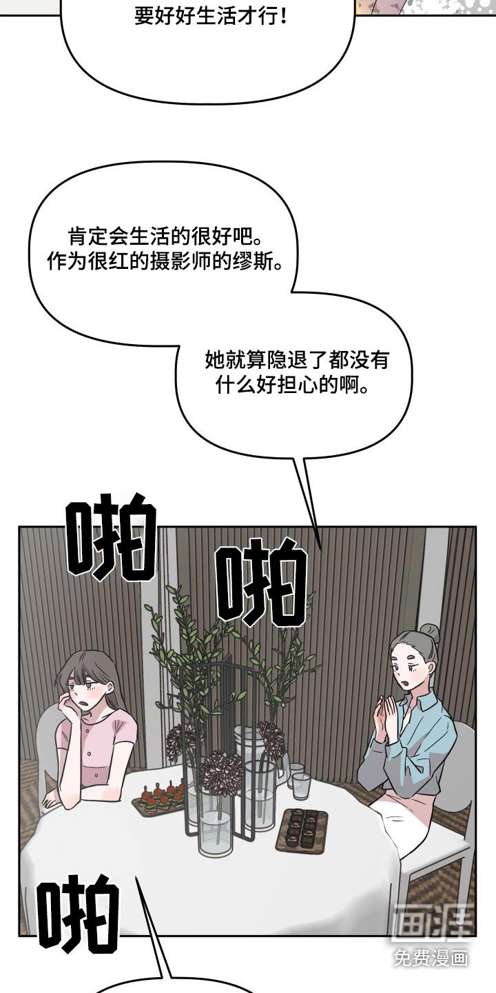 第71章：结婚