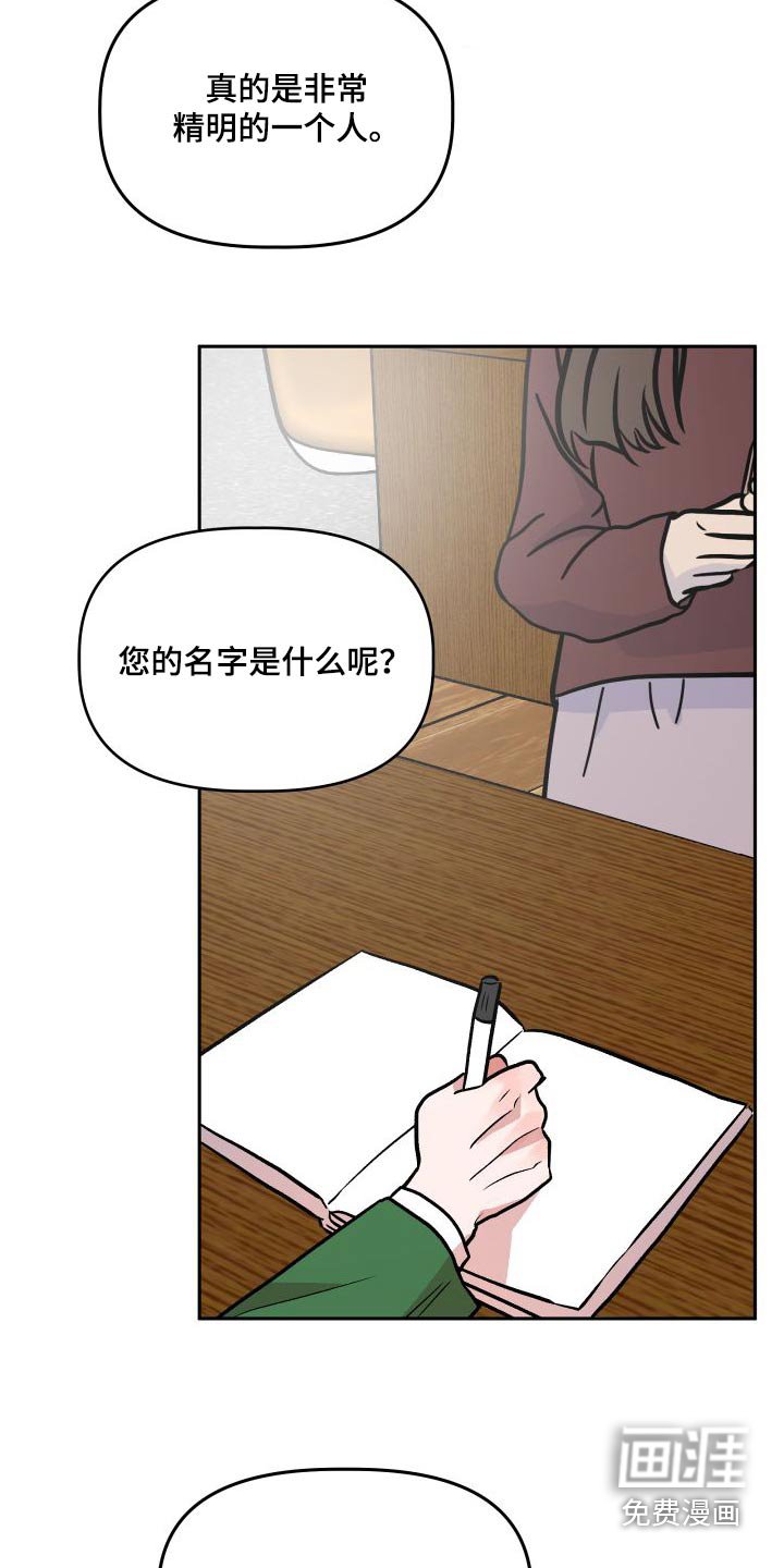 第71章：结婚