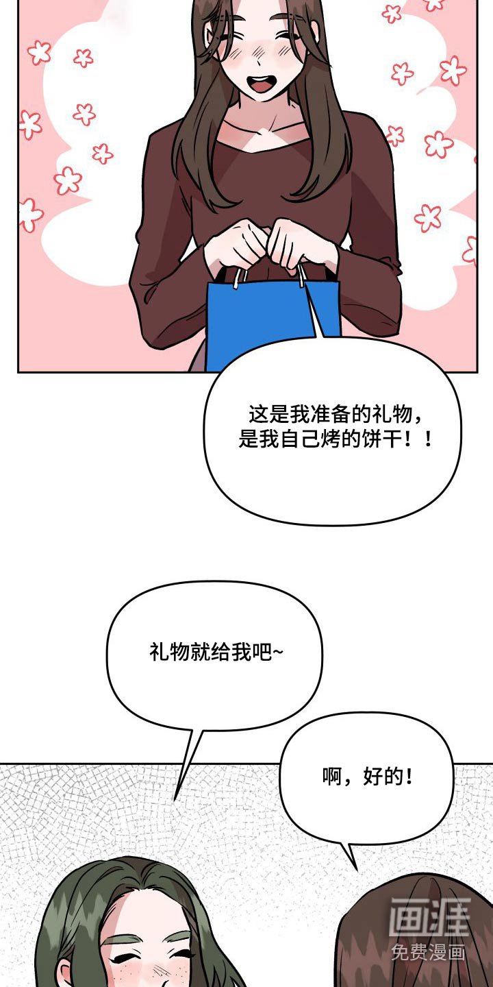 第71章：结婚